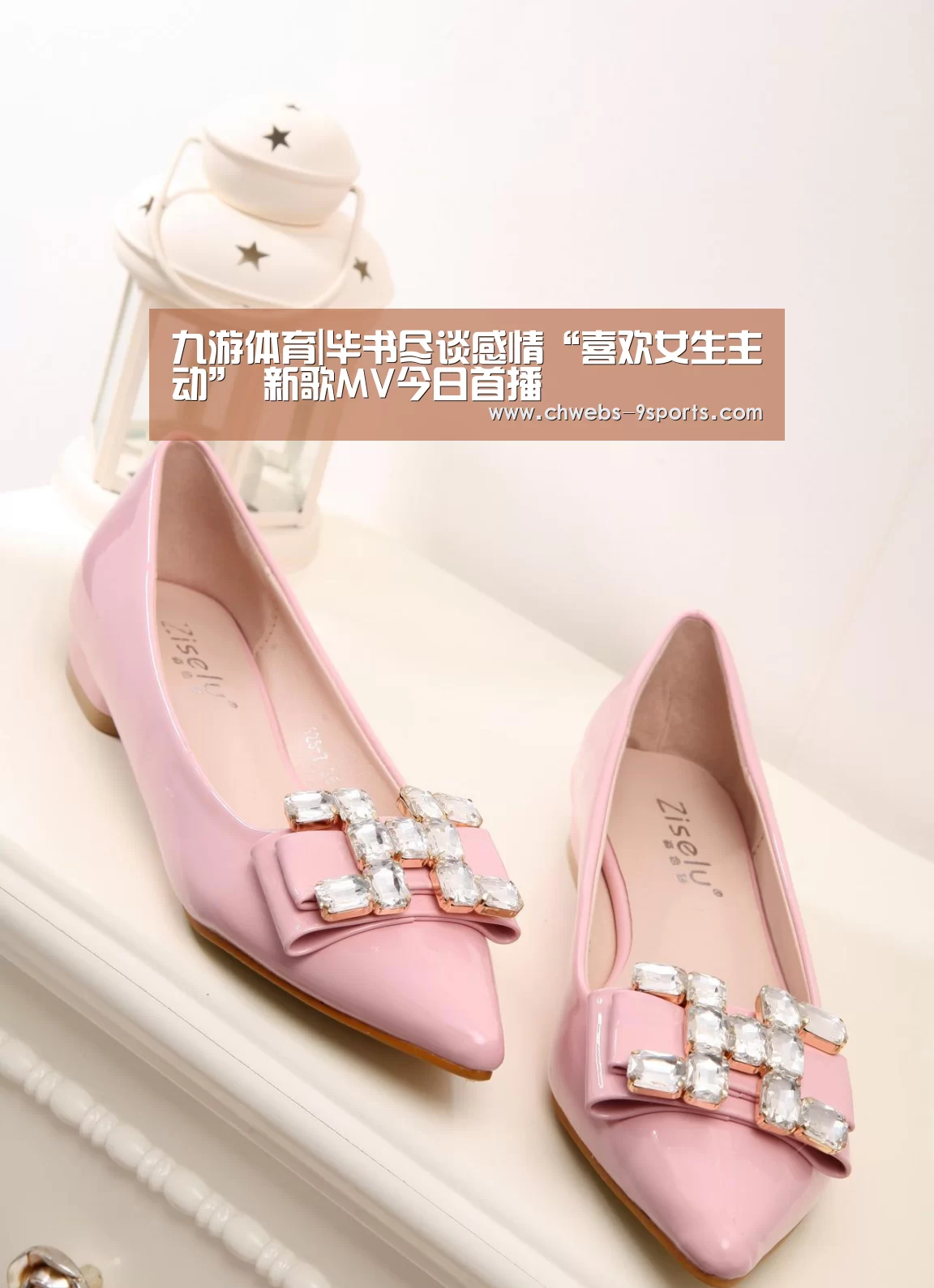 九游体育|毕书尽谈感情“喜欢女生主动” 新歌MV今日首播(图2) 九游体育