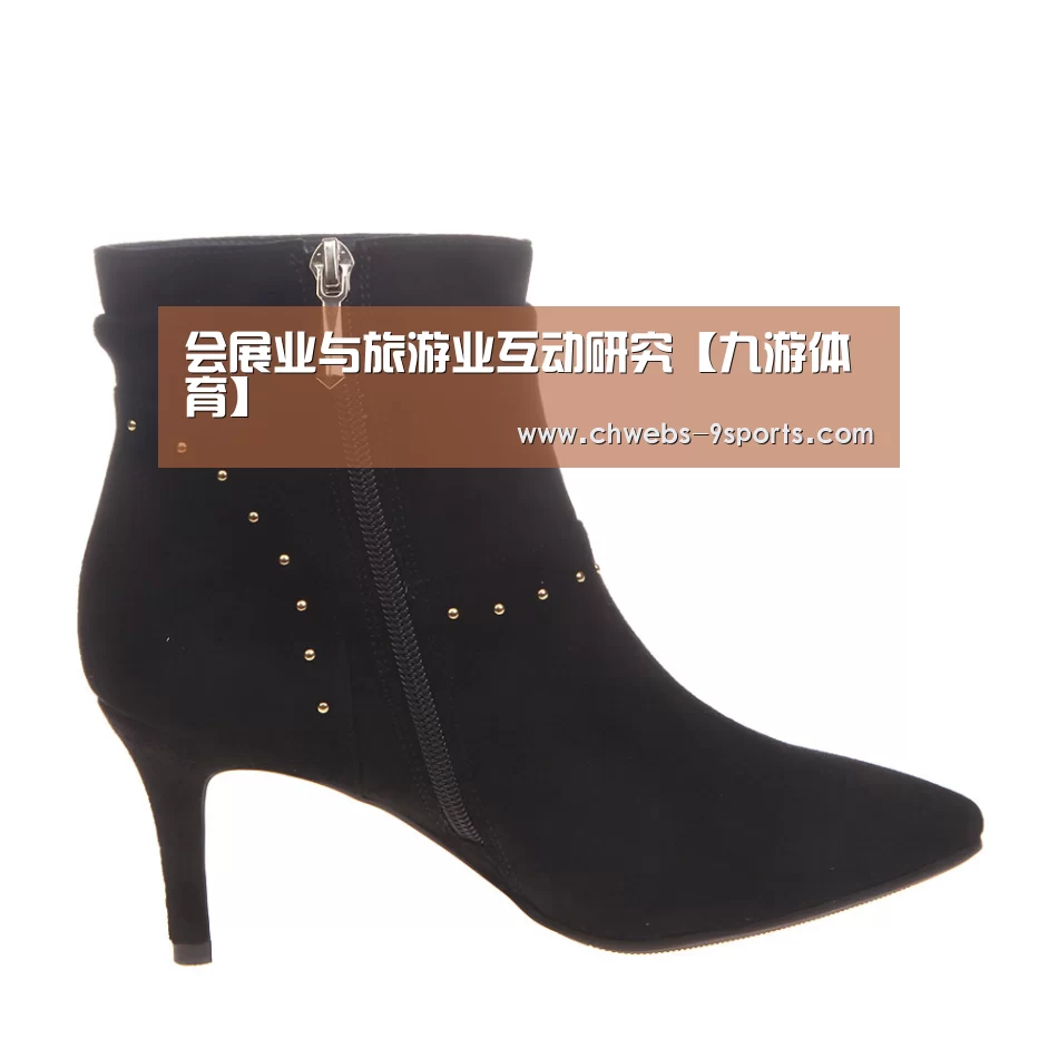 会展业与旅游业互动研究【九游体育】(图1) 九游体育