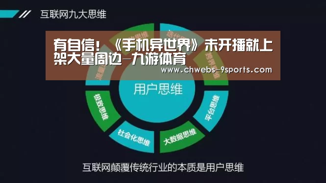 九游体育