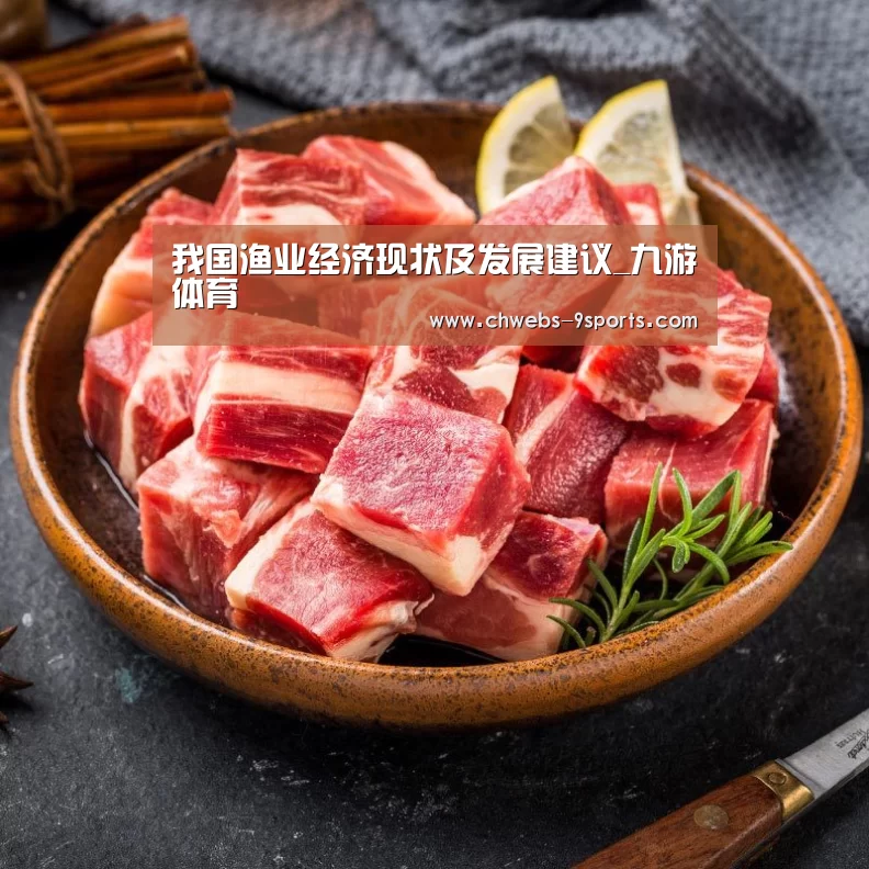 九游体育