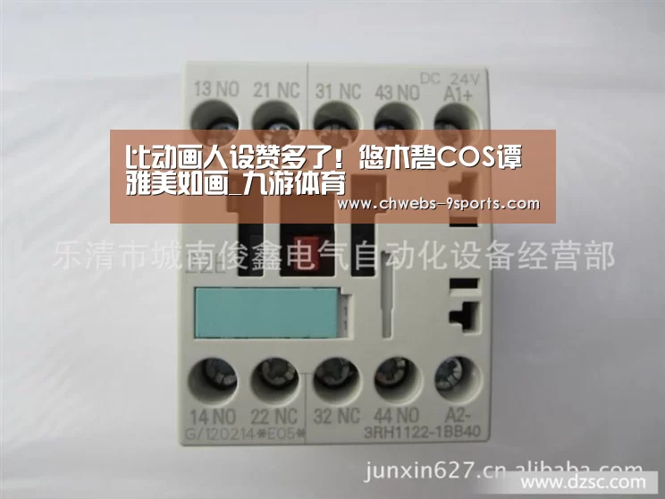 九游体育