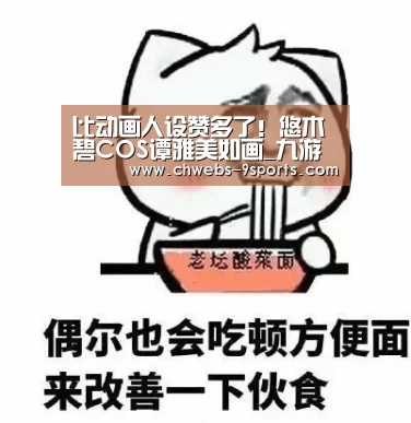 九游体育