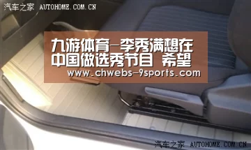 九游体育