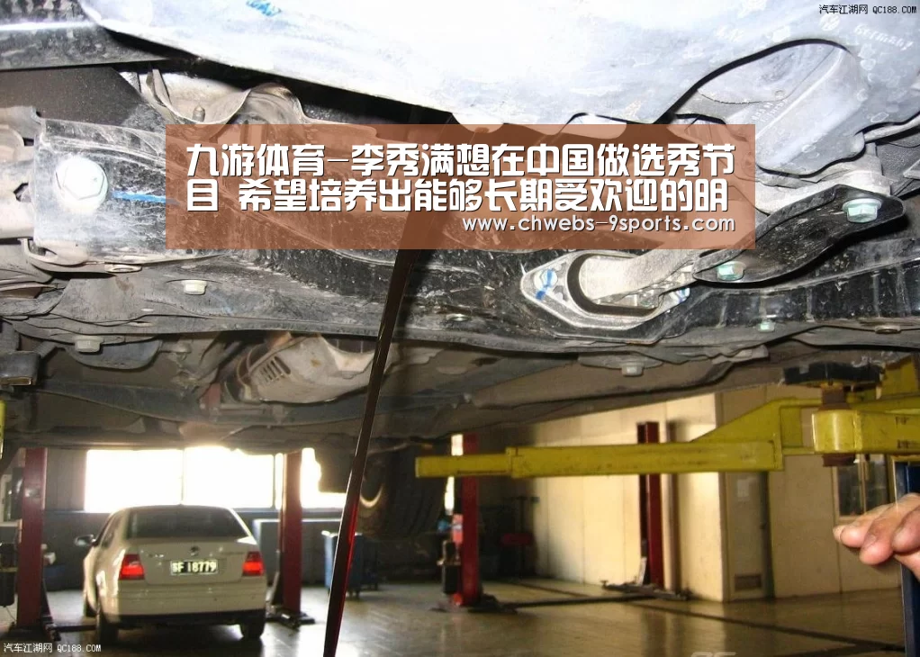 九游体育