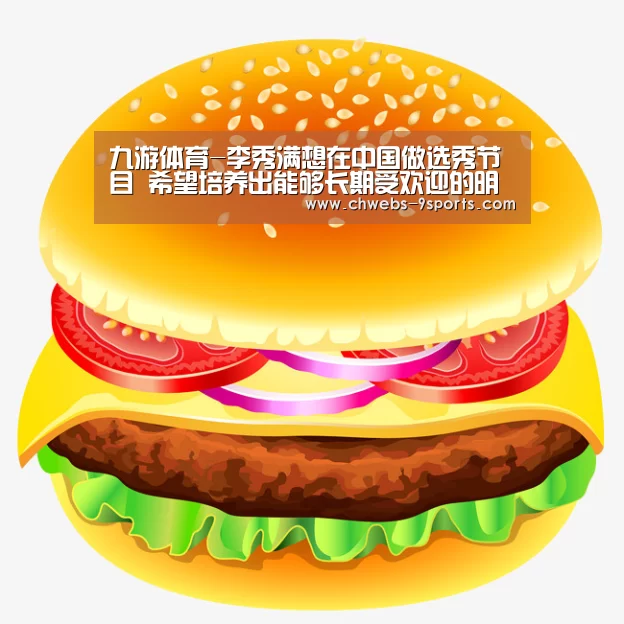九游体育