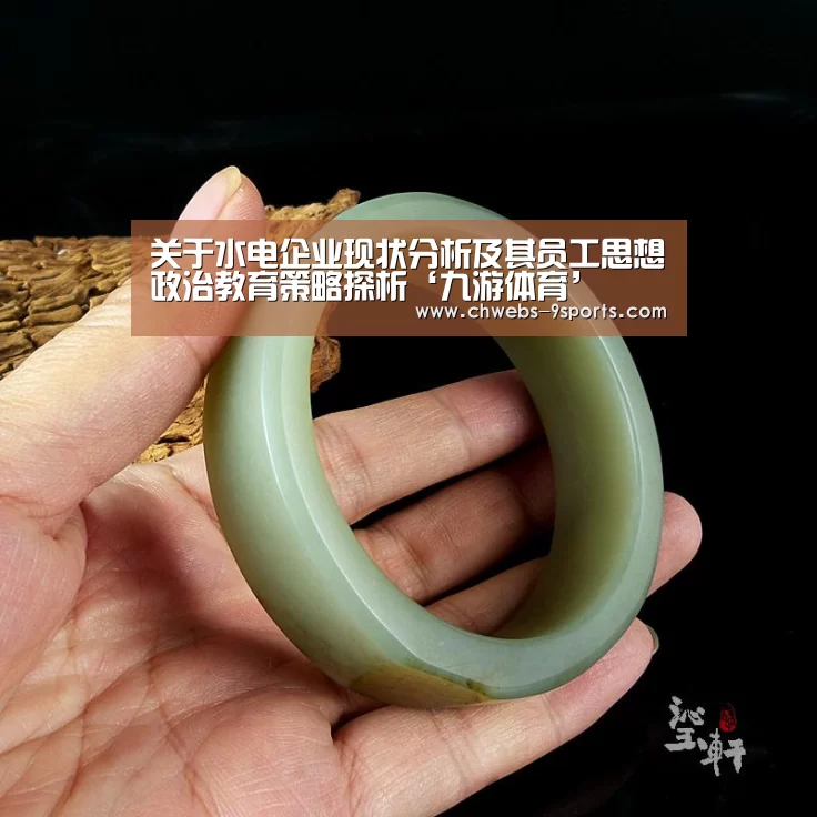 九游体育