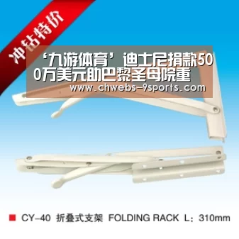 九游体育