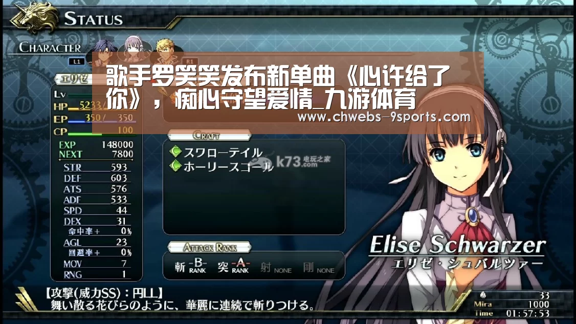 九游体育