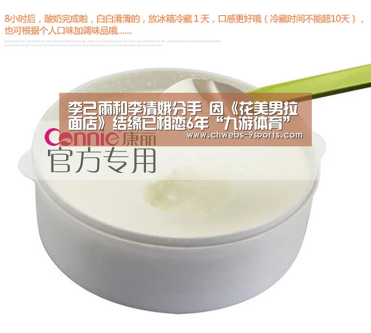 九游体育