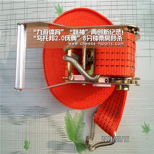 九游体育