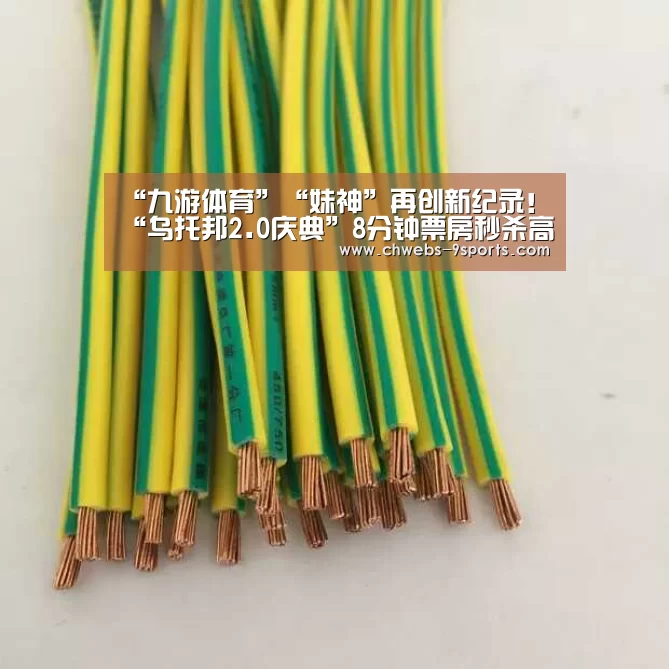 九游体育