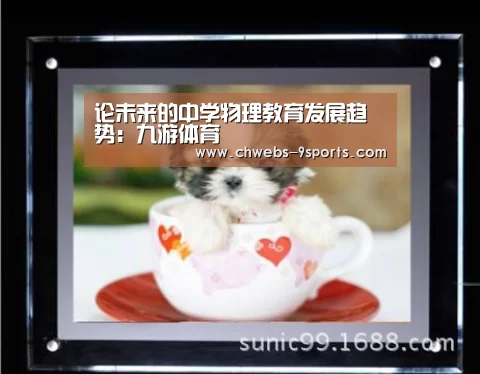 九游体育