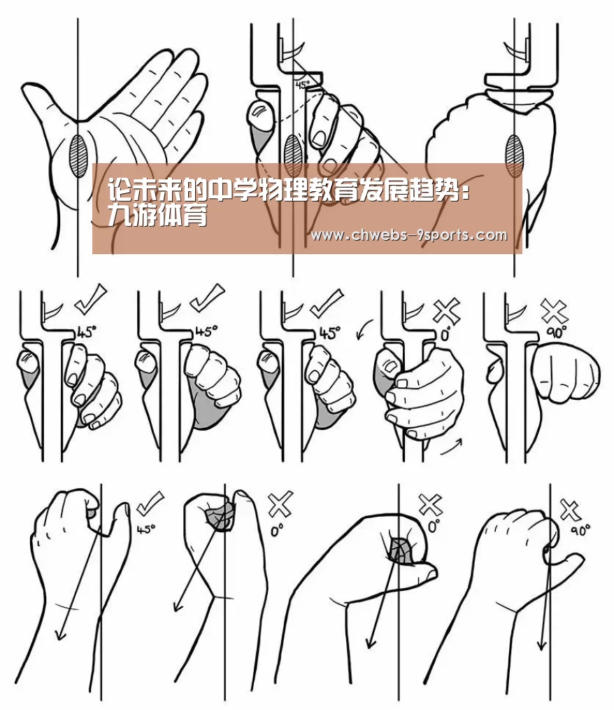 九游体育