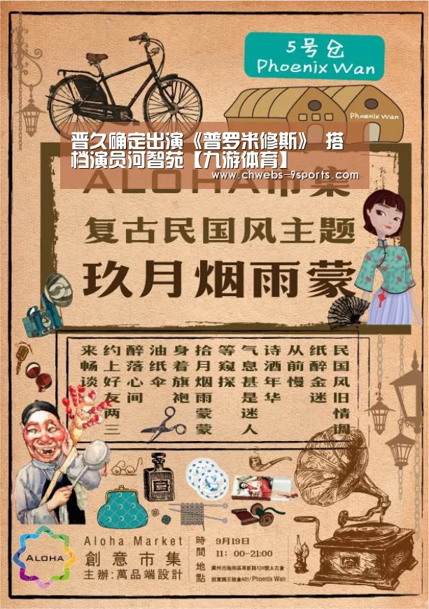 九游体育