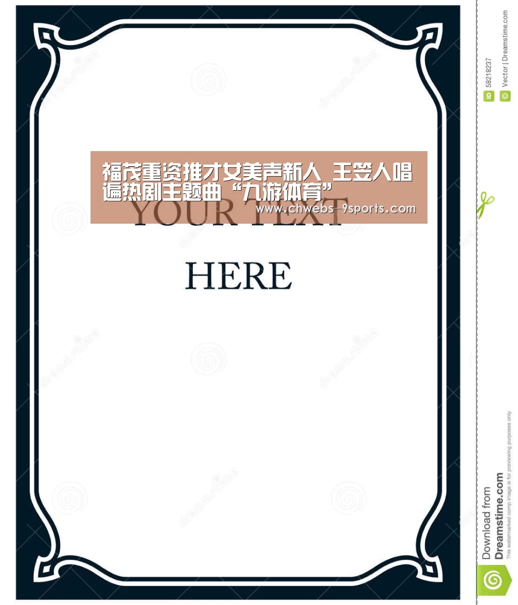 九游体育