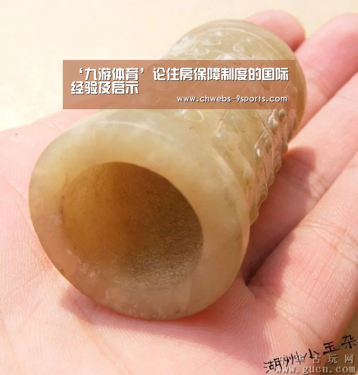 九游体育
