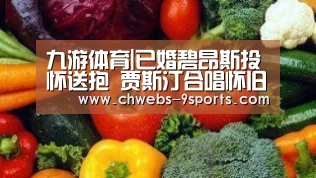 九游体育