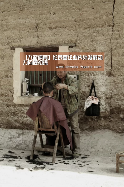 九游体育