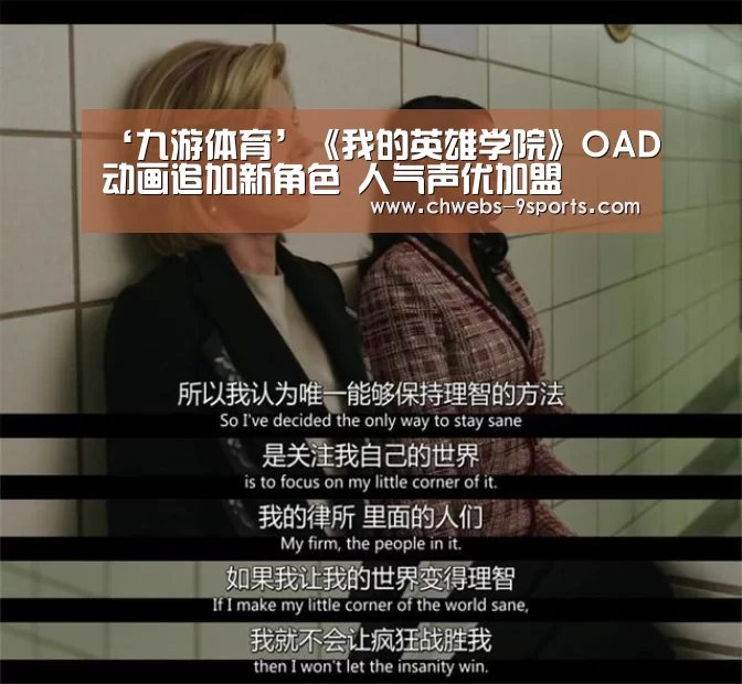 九游体育