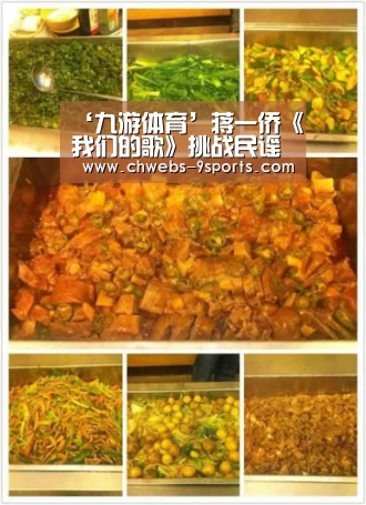 九游体育