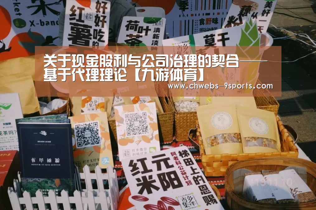 九游体育