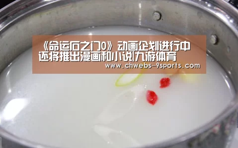 九游体育