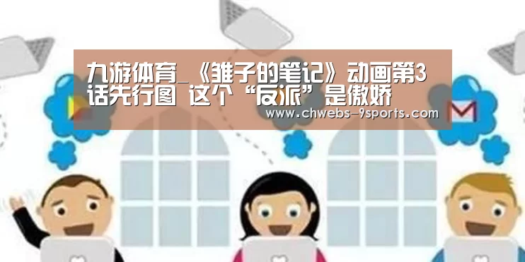 九游体育