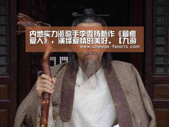 九游体育