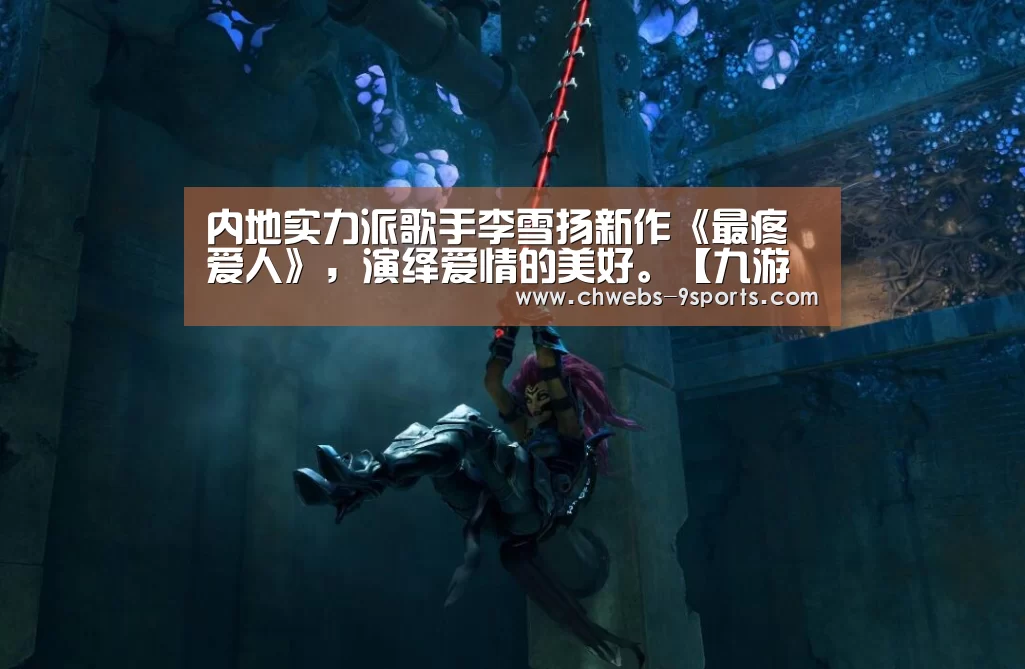 九游体育