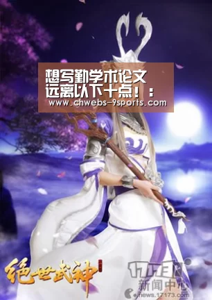九游体育