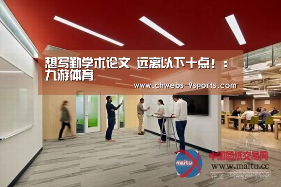九游体育