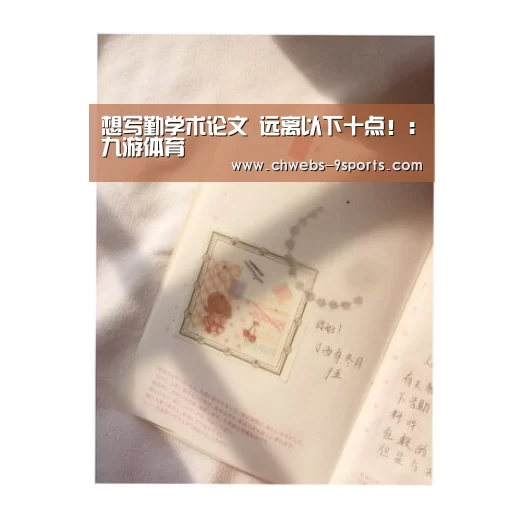 九游体育